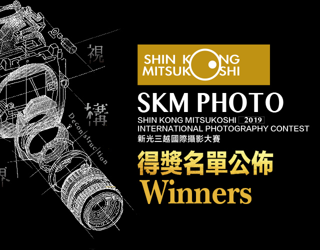 得獎作品將於2019年4-6月