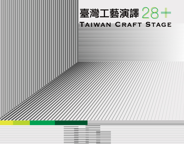 新光三越 台北．台南．台中巡迴展