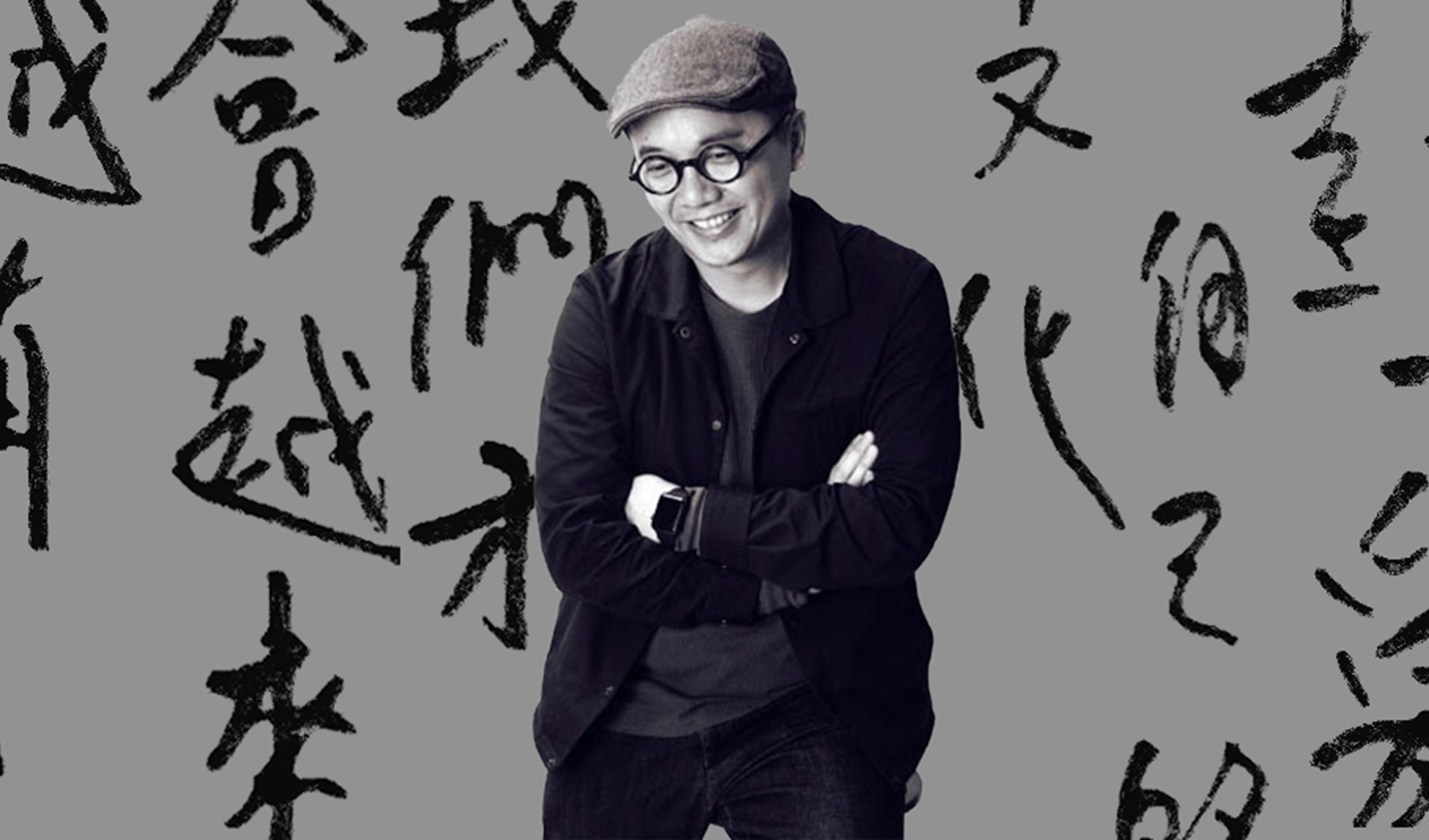 設計師｜林馬克 Marc Lin