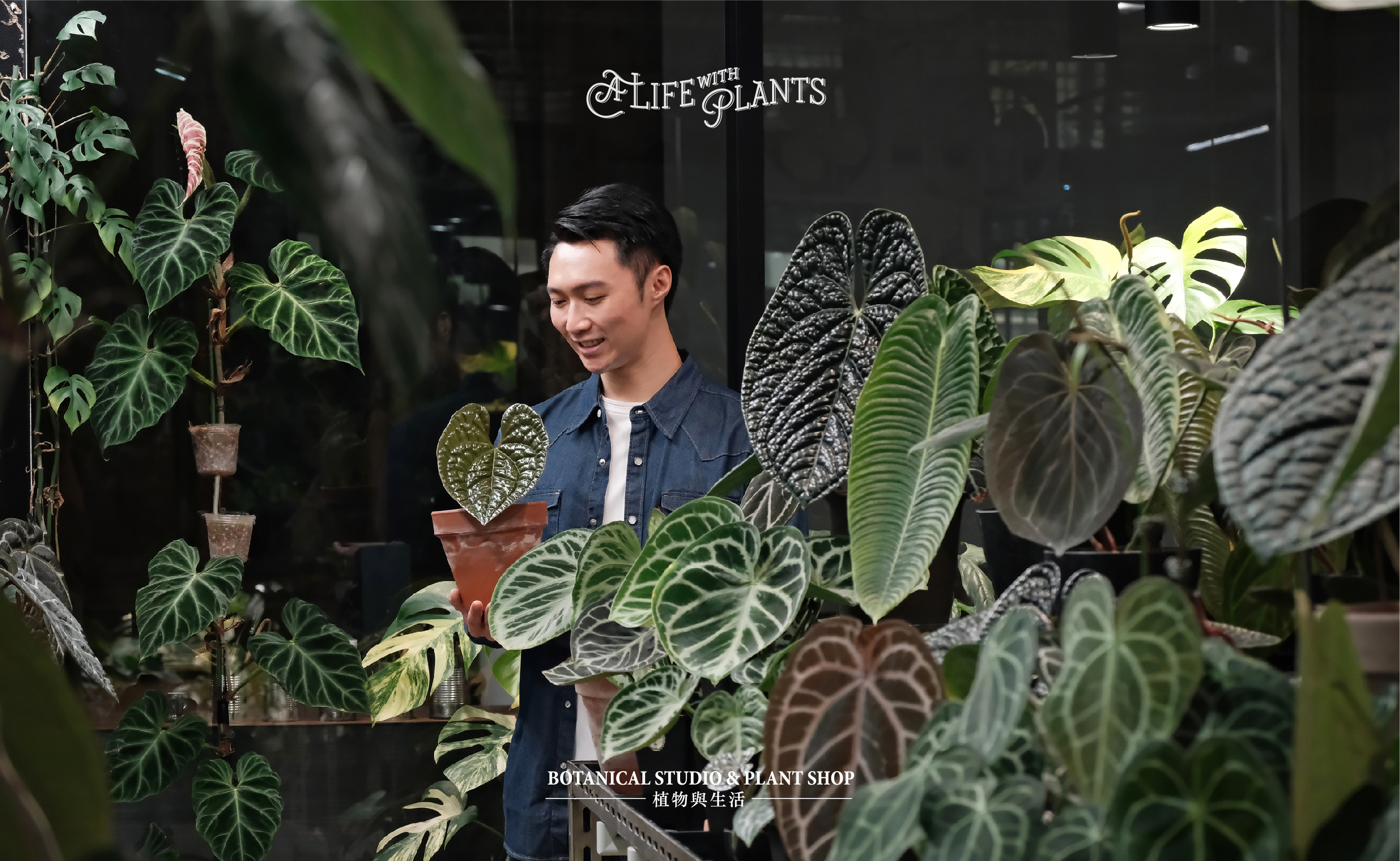 主理人｜鄧皓宇