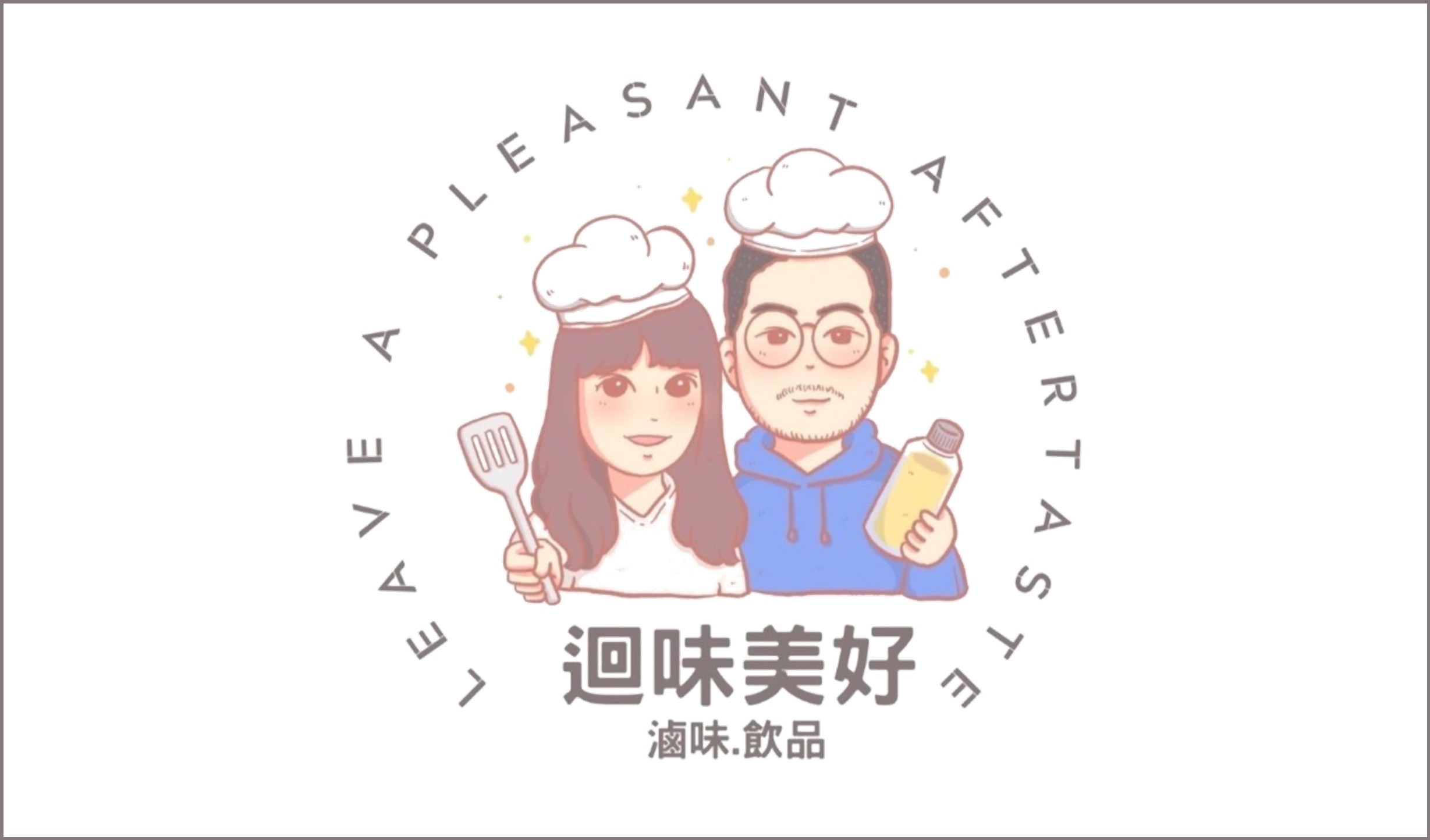 品牌創辦人｜賴姿君