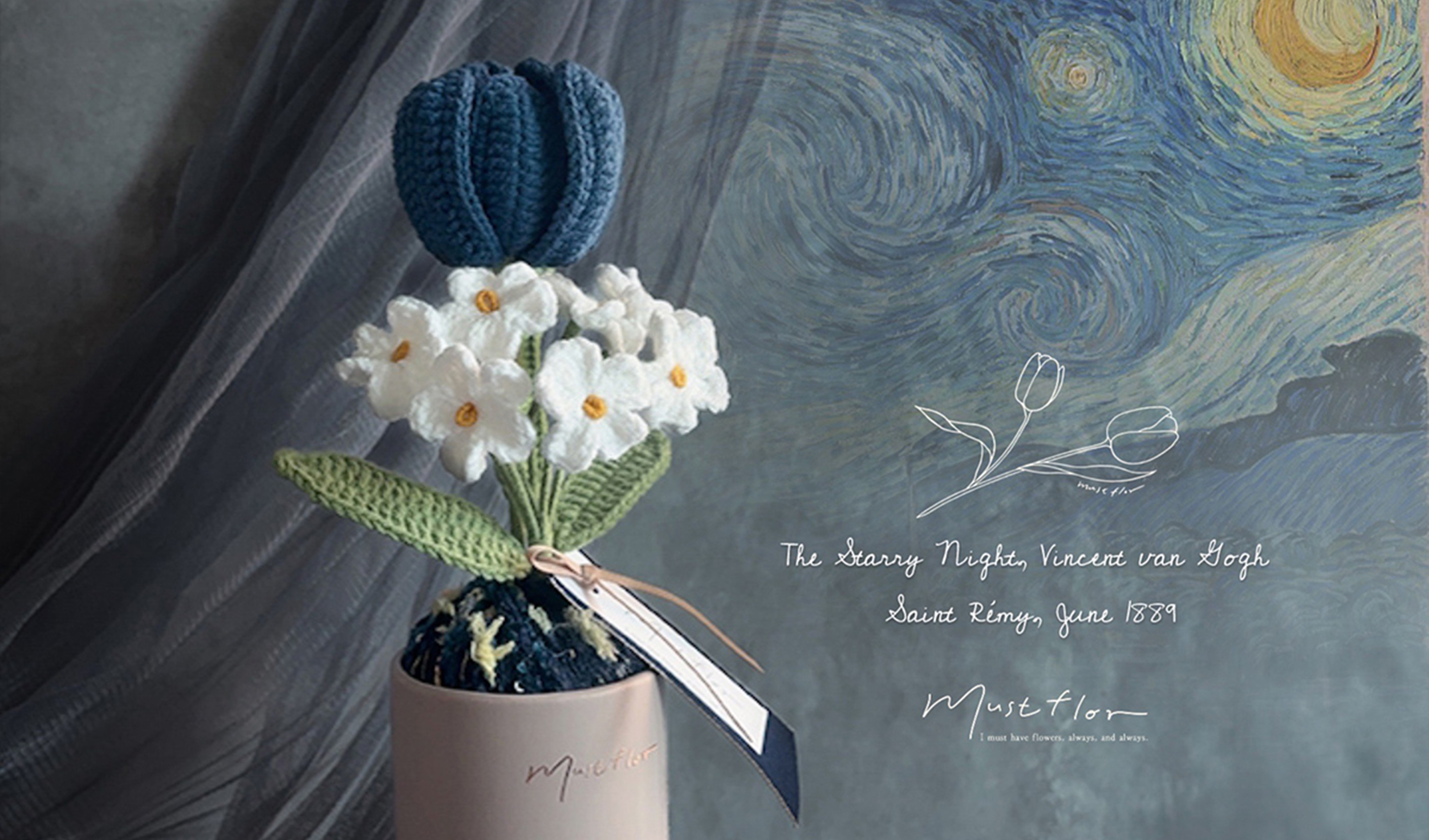◤ 2024｜陌花Must Flor