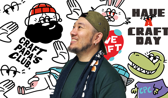 品牌設計師｜Rice liu