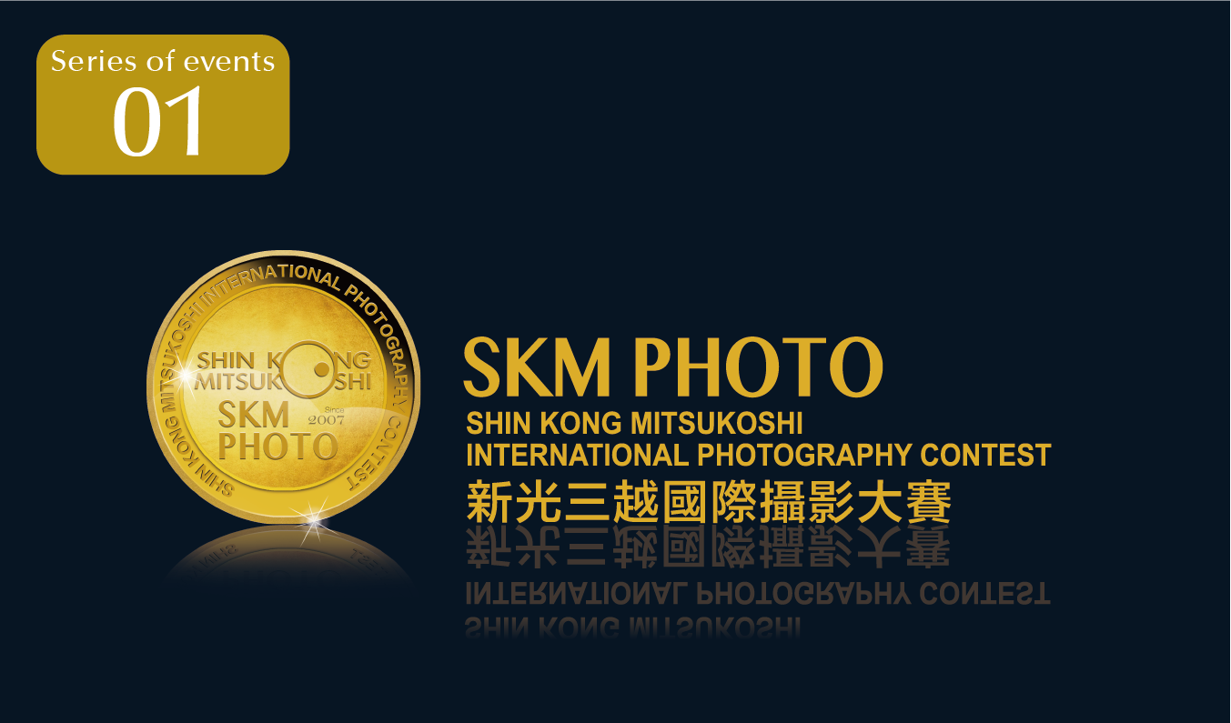 Call for Entries every September to October.