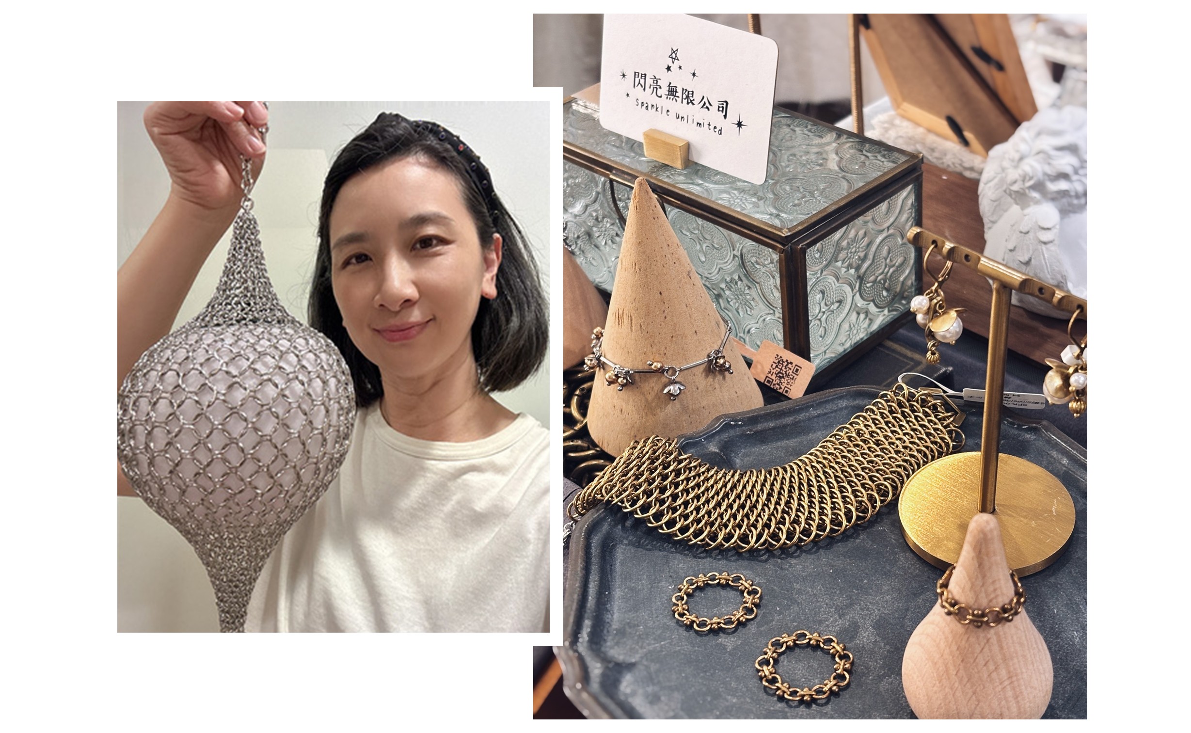 品牌設計師｜Cindy