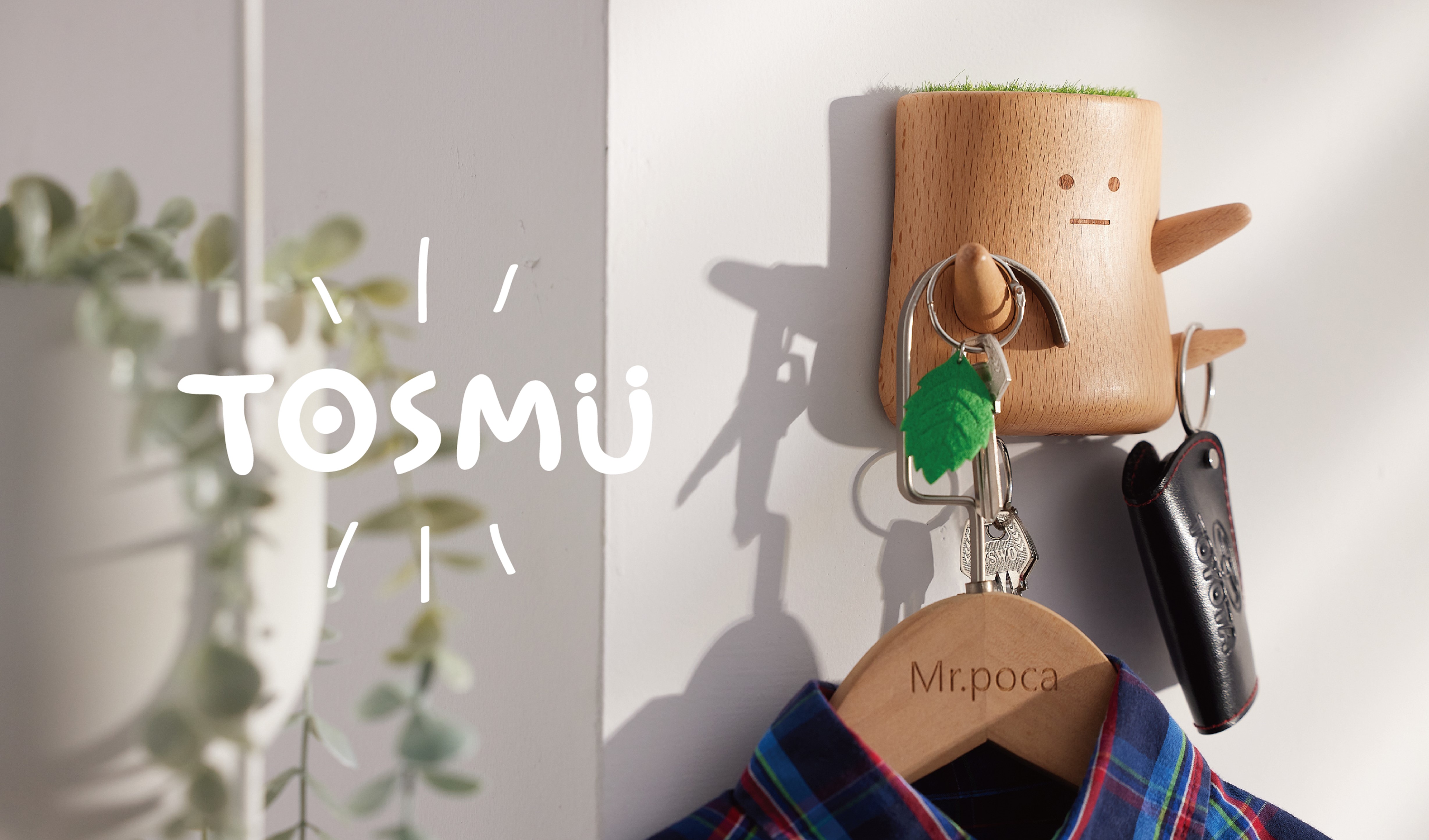 品牌設計師｜高煒萱