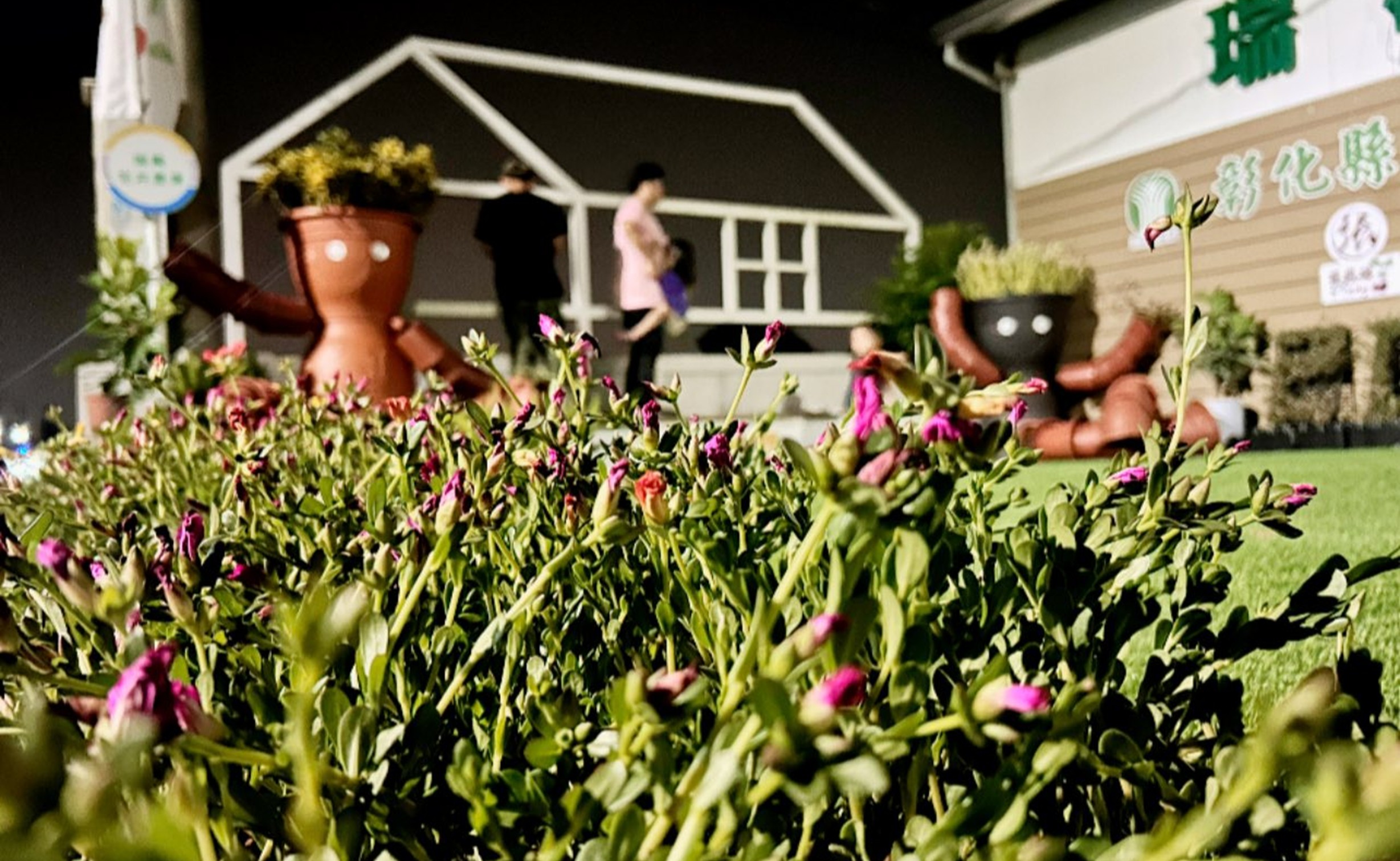 創辦人｜周家宏、丁秋子