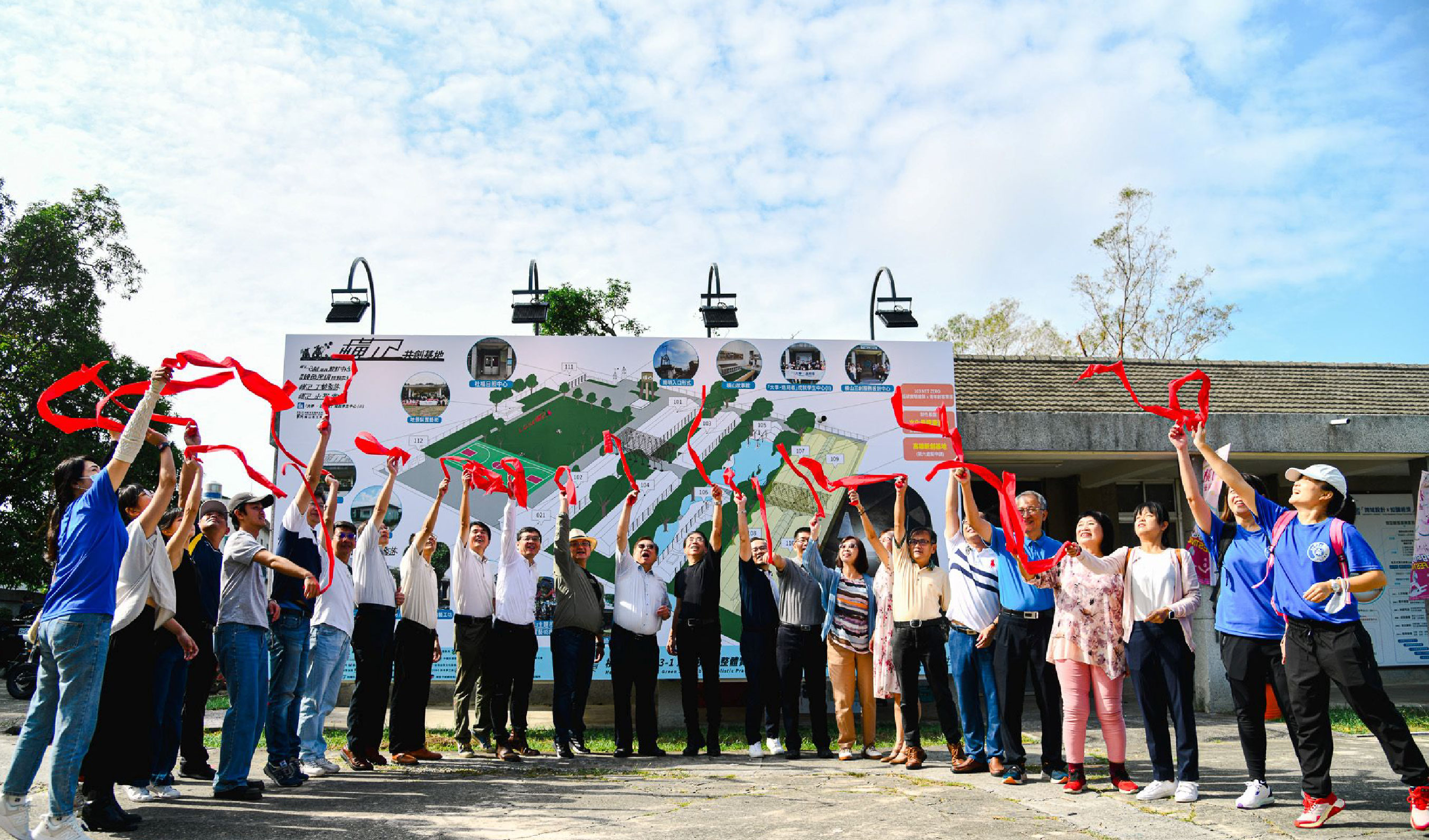 臺灣STU設計師協會【高雄燕巢．橫山共創基地】