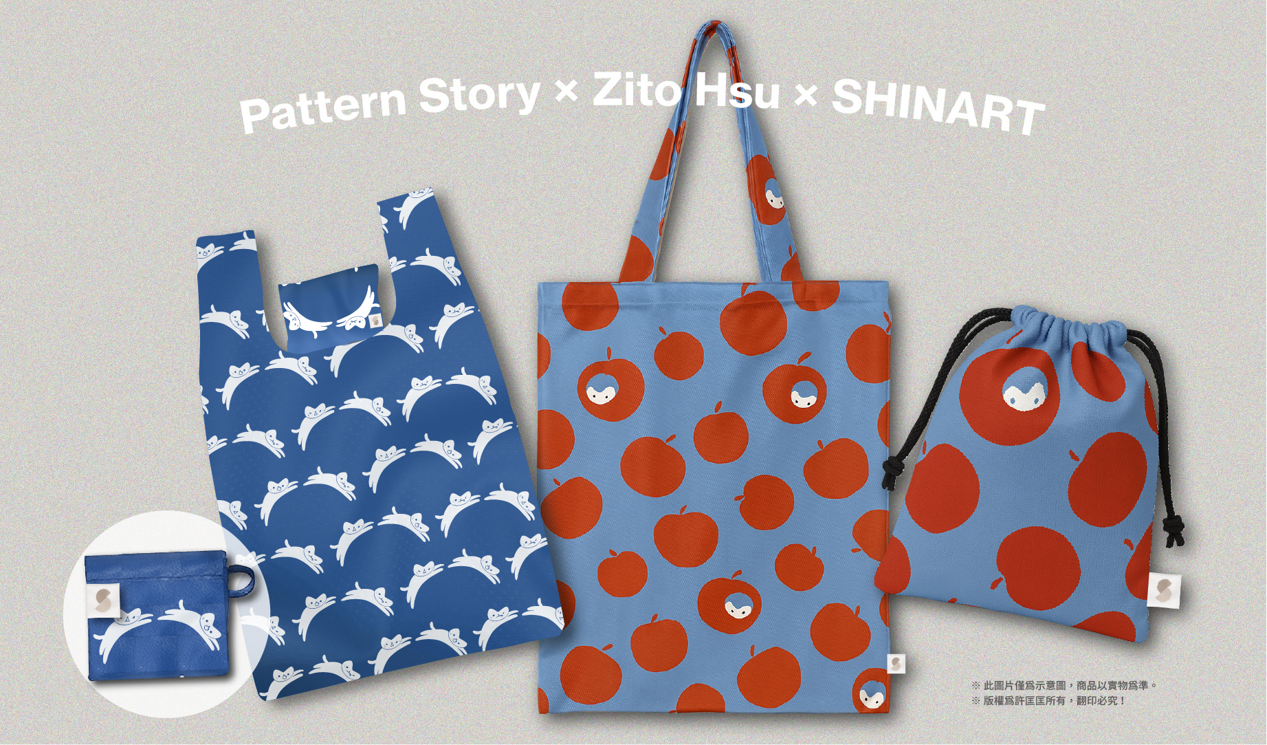 ★ 許匡匡 獨家聯名 ★ 𝐒𝐥𝐞𝐞𝐩𝐲 𝐋𝐚𝐧𝐝