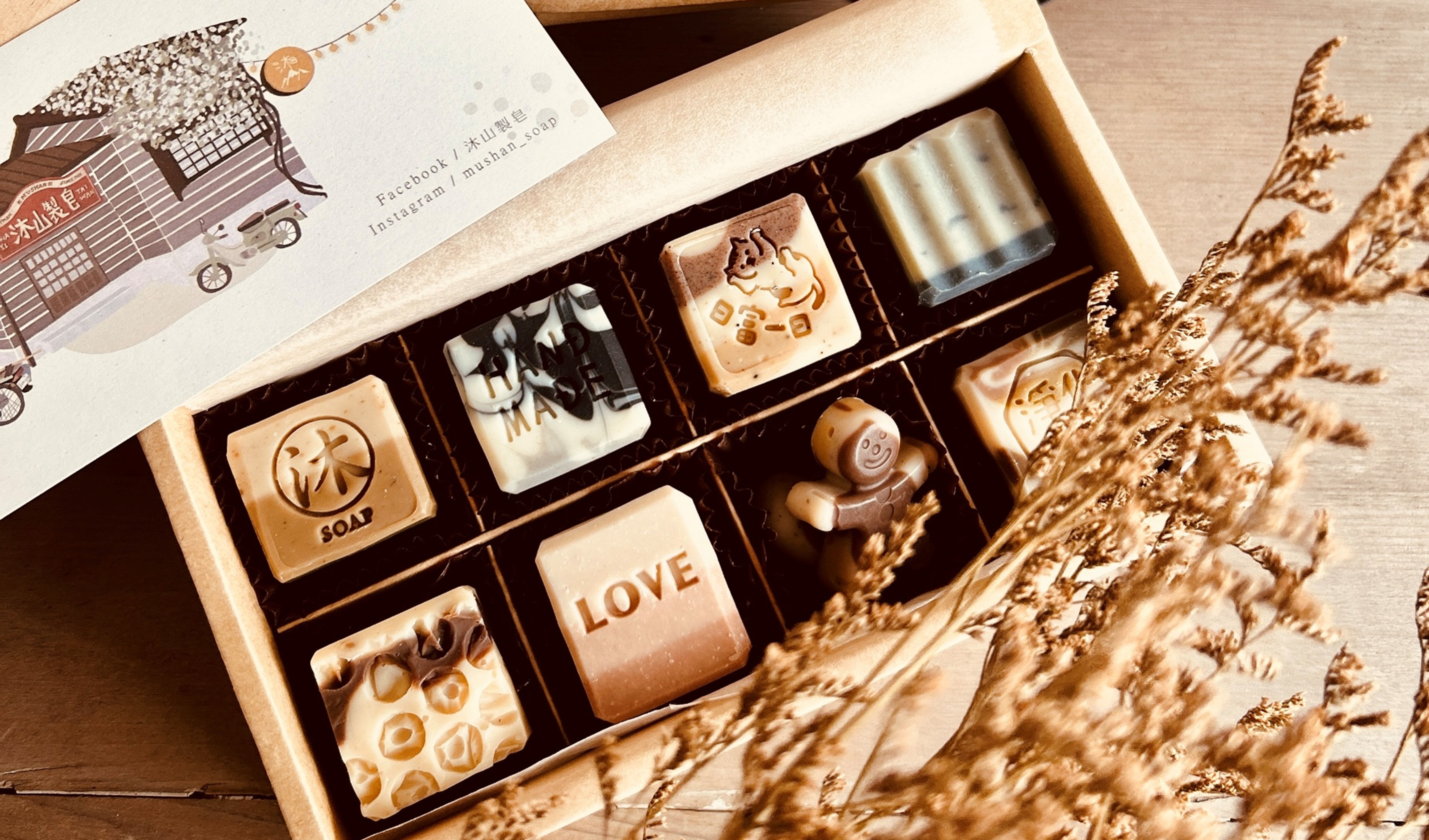 日式糕點皂組禮盒