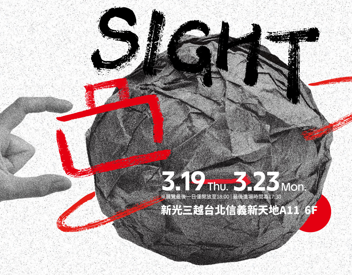 2026 ART TAIWAN｜SKM PHOTO 攝影藝術博覽會