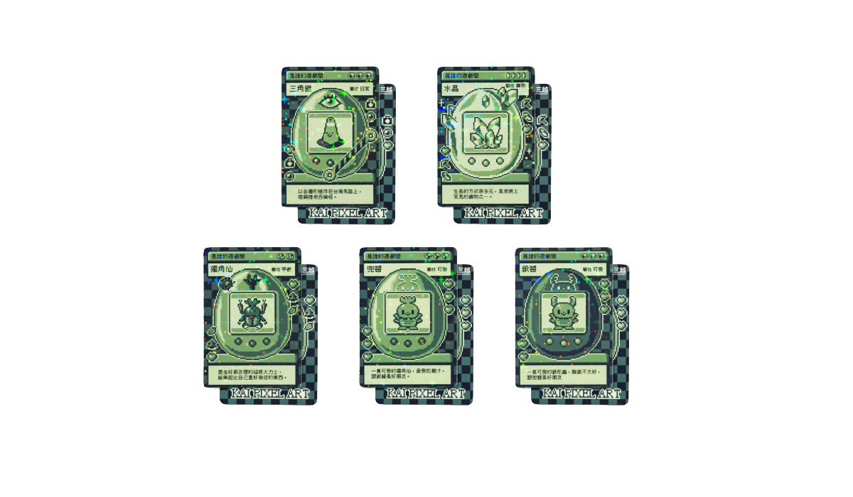 5️⃣全服分享！限定紀念周邊