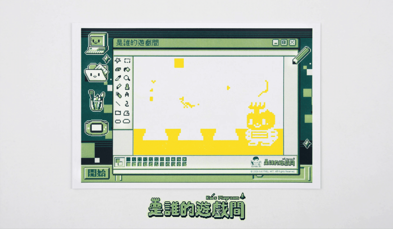 1️⃣搶先登記！事前預約特典