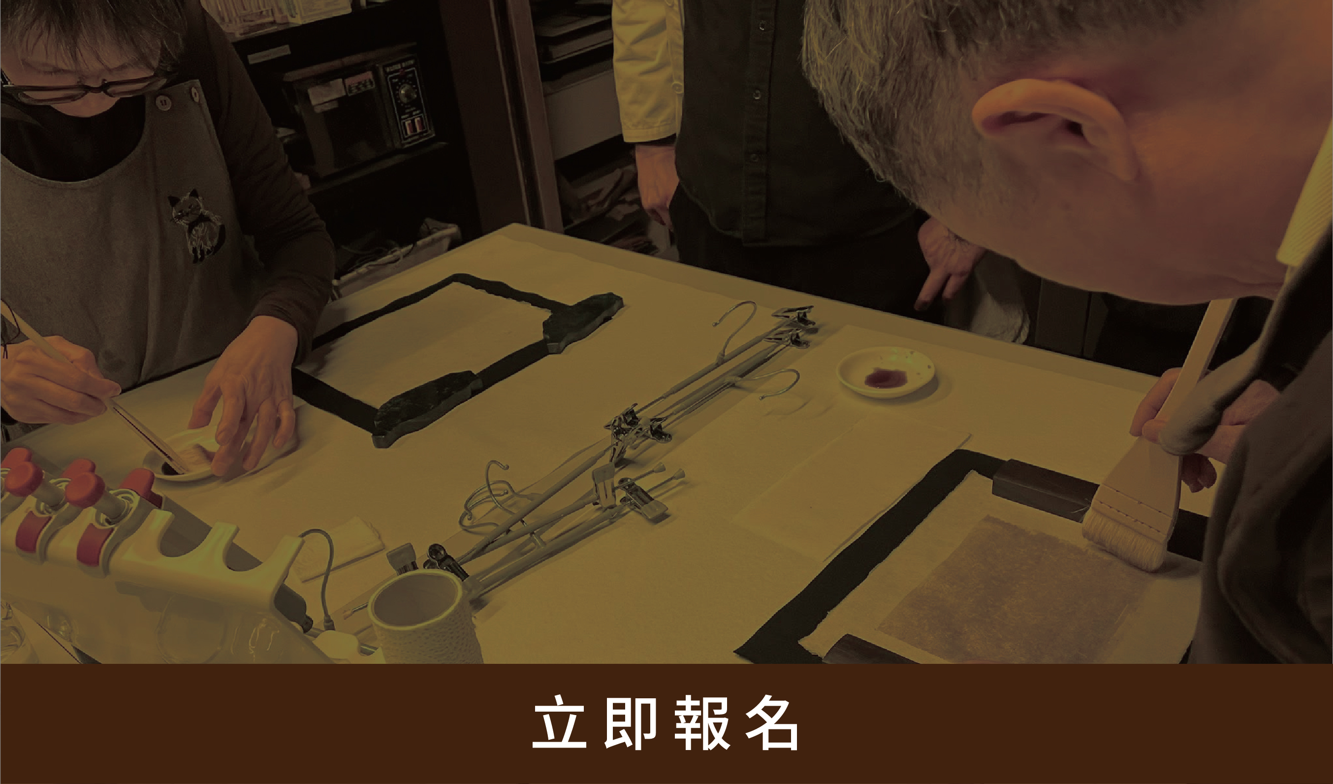  ⚠️ 報名注意事項