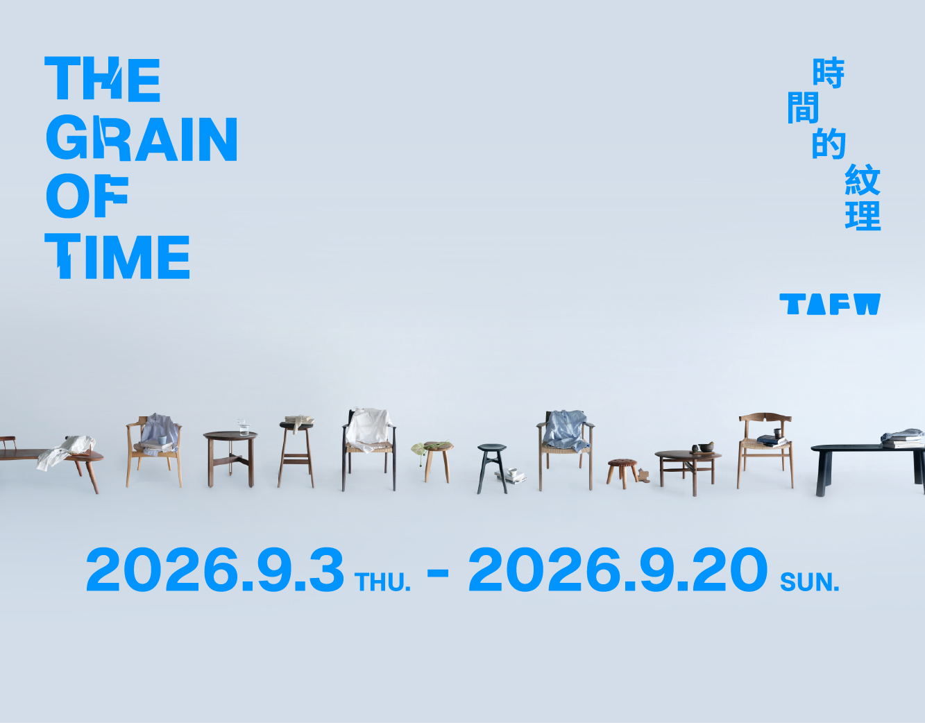 2026 TAFW木質生活展